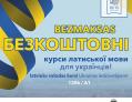 Latviešu valodas apmācības Ukrainas iedzīvotājiem - 26. septembrī